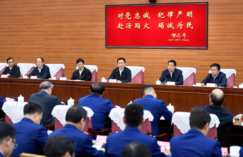 日逼哦韩正出席深入学习贯彻习近平总书记为国家综合性消防...